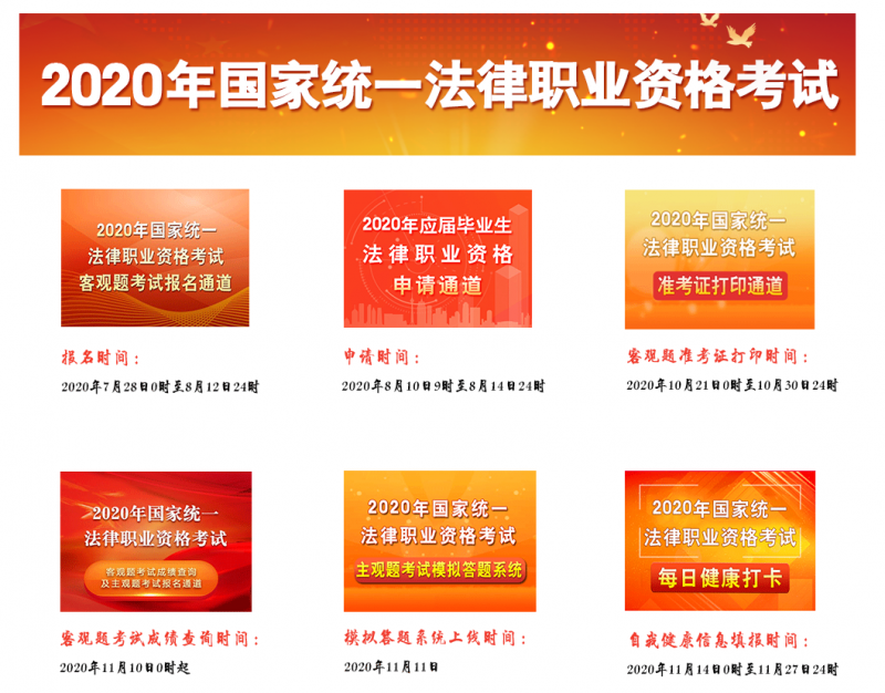 QQ截图20210107180243