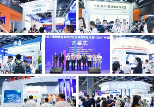 2023wish跨境电商平台_dd4跨境电商平台咨询_小笨鸟跨境电商平台 许丹霞 电话
