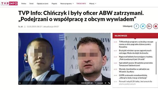 ▲波兰国家电视台（TVP）报道截图 （via环球网）
