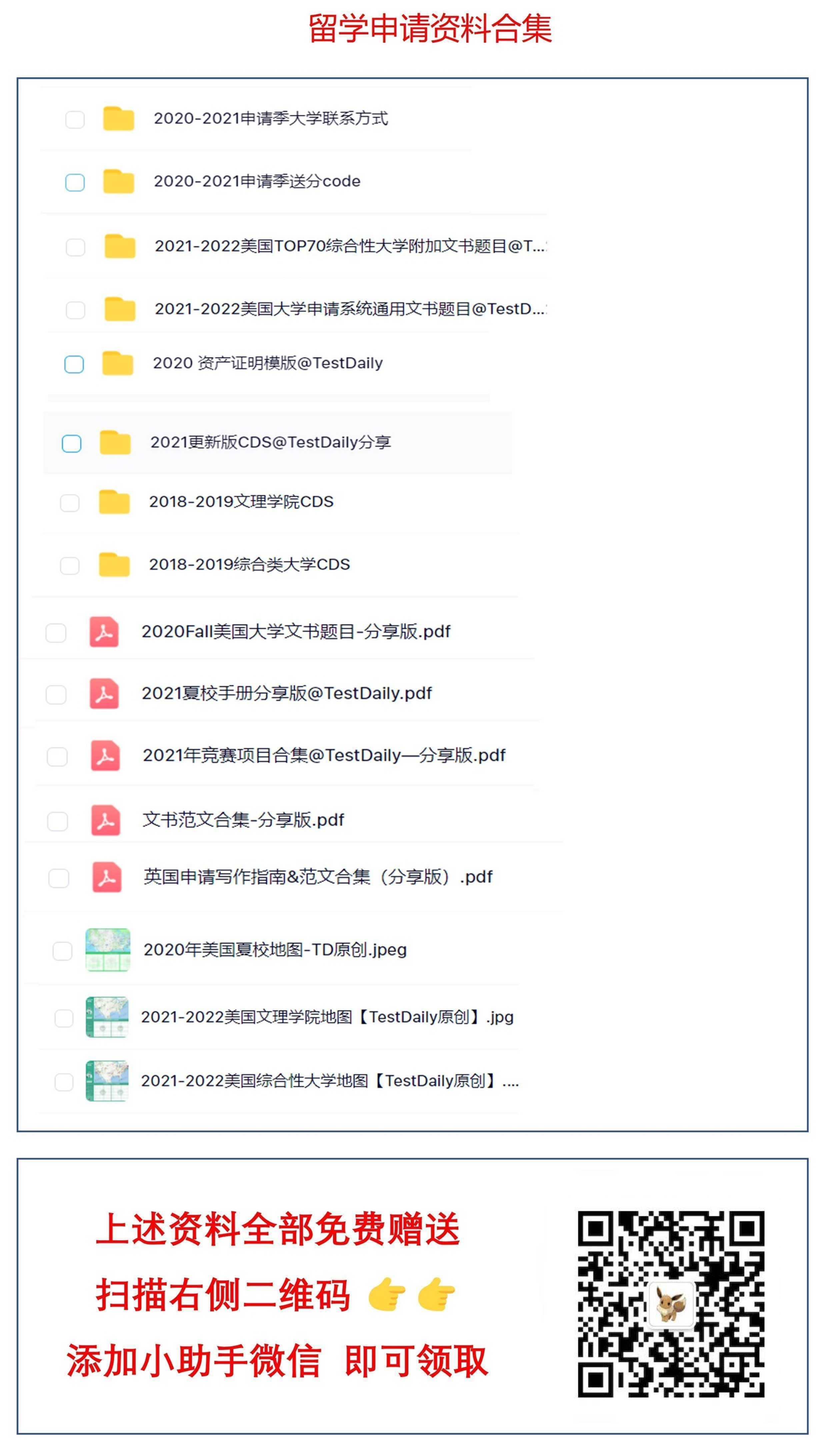 南宁荣和大地学校公立变私立_长春洋浦学校是公立还是私立_天河外国语学校是公立还是私立