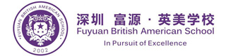 深圳富源国际学校