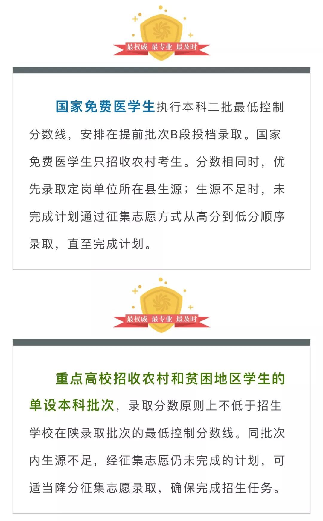 西安武警工程大学怎么吃饭_武警工程大学 云海_武警工程大学分数线