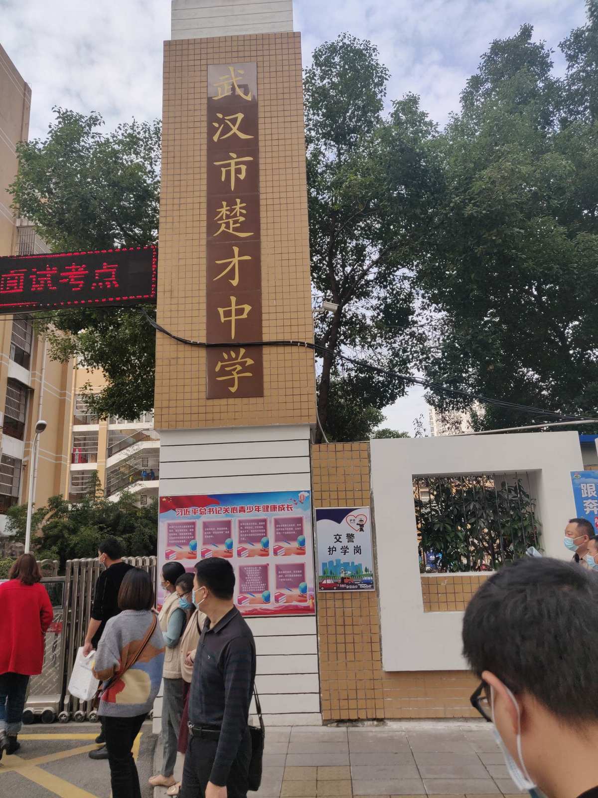 汉阳初中排名一览表_汉阳三中初中对口小区_汉阳那所初中好