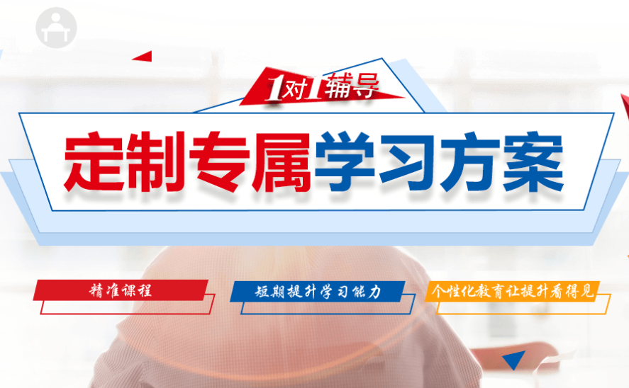 武汉汉阳区比较好的初中中考培训学校名单榜首推荐
