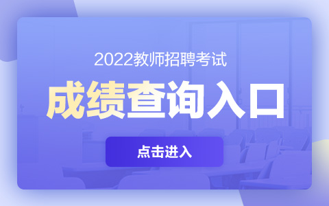 广东教育考试服务网查询成绩_2016mhk四级考试查询成绩_陕西人事考试网成绩查询