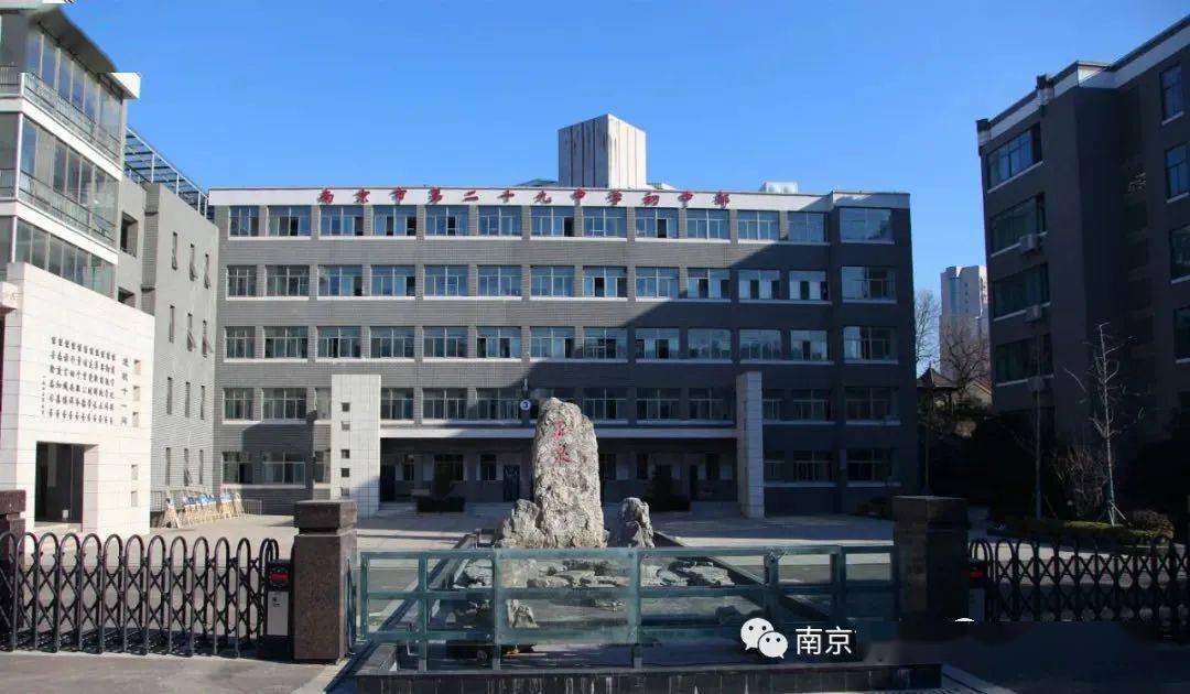 一中和钟英中学哪个好_南京一中初中部和钟英_南京钟英中学学区房