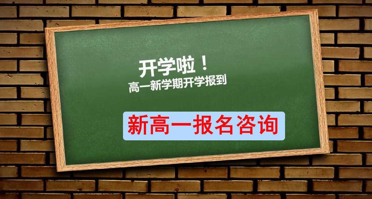 安宁民办学校有哪些_郑州私立高级中学_安宁民办高中学校有哪些