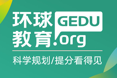 雅思托福是什么学校_雅思托福是什么_雅思托福是干嘛的