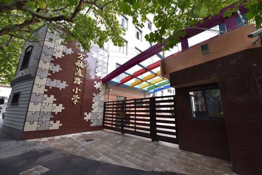 民办阳浦小学会转公办吗_民办阳浦小学排名_民办阳浦小学对口初中