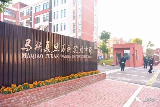复旦大学附属小学排名_复旦附小是第几梯队_复旦附小全国排名