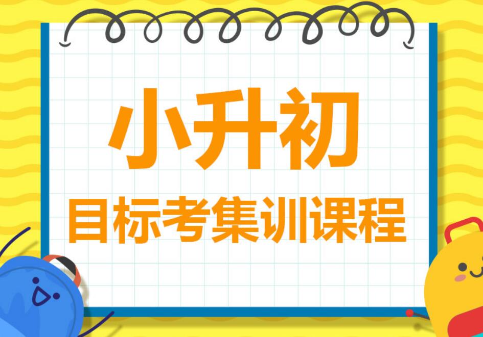 昆明五华区民办学校_昆明五华区民办小学有哪些_昆明市五华区民办学校
