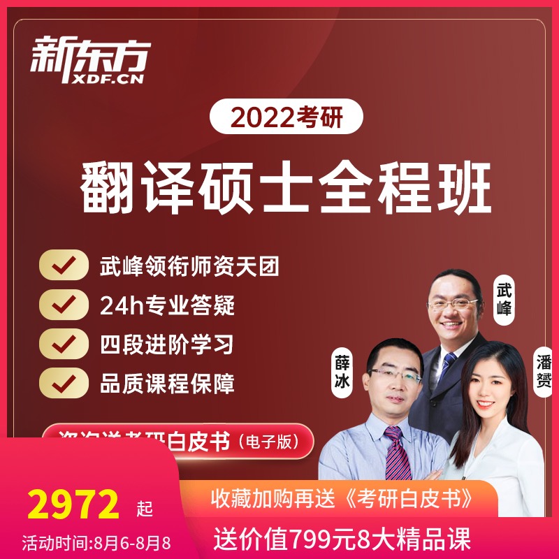 正规考研培训机构_考研培训机构排名哪里好_考研培训机构哪个靠谱