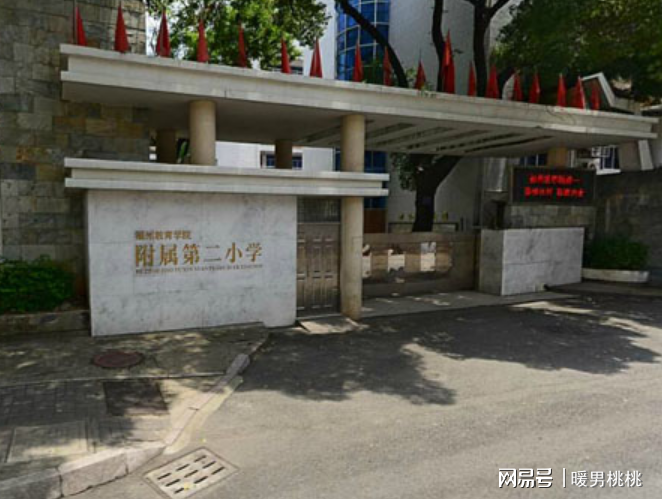 对口福州延安中学的小学_福州延安中学和金山中学哪个好_福州延安中学小学部和金山小学哪个好