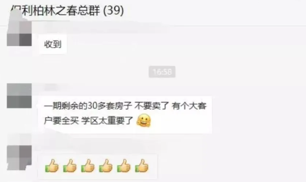 合肥奥体小学是名校吗_合肥实验学校是名校吗_江门有哪些小学是名校