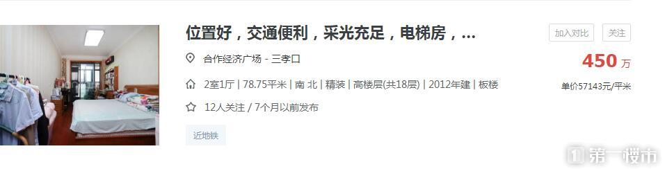 合肥奥体小学排名_合肥奥体小学是名校吗_奥体小学合肥什么水准