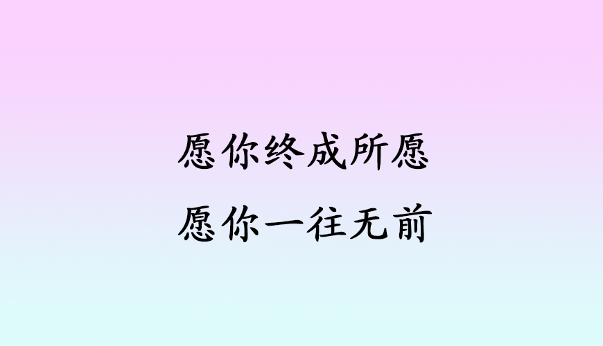 学为贵雅思