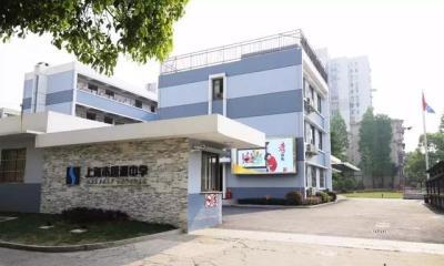 上海杨浦区复旦实验高中排名（杨浦区38所初中实力榜PK）(16)