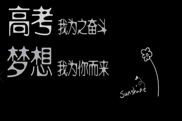 2019年四川高考分数线成绩查询时间几点可以查询 公布时间为6月22日