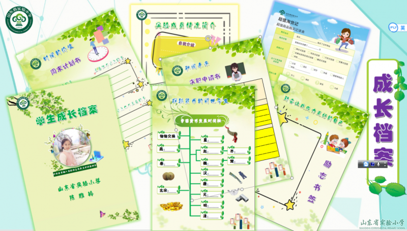 北达资源中学官网_中吴网下载中吴网935_中小学教学资源网