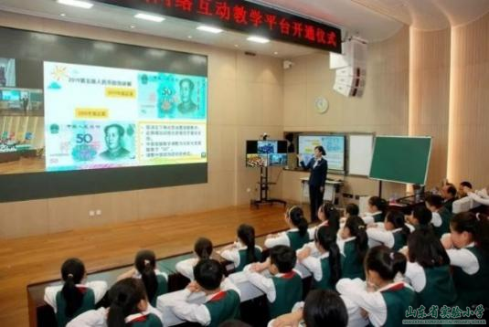 中吴网下载中吴网935_中小学教学资源网_北达资源中学官网