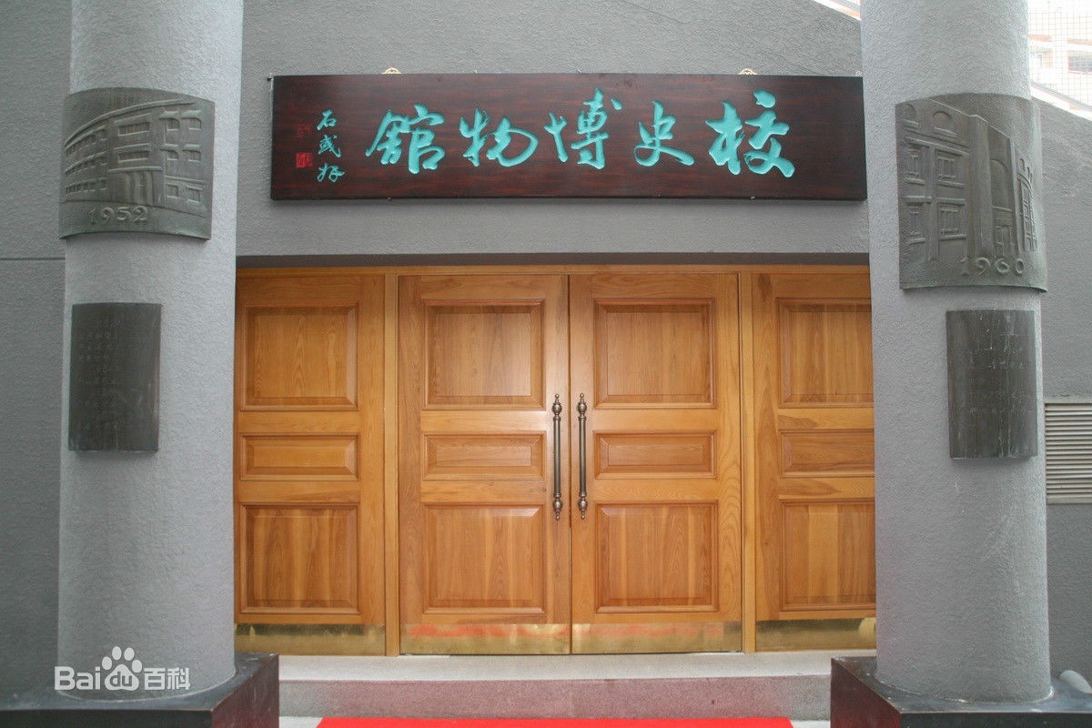 天津南开区的私立中学_天津市南开区私立初中_天津南开区私立中学招生条件