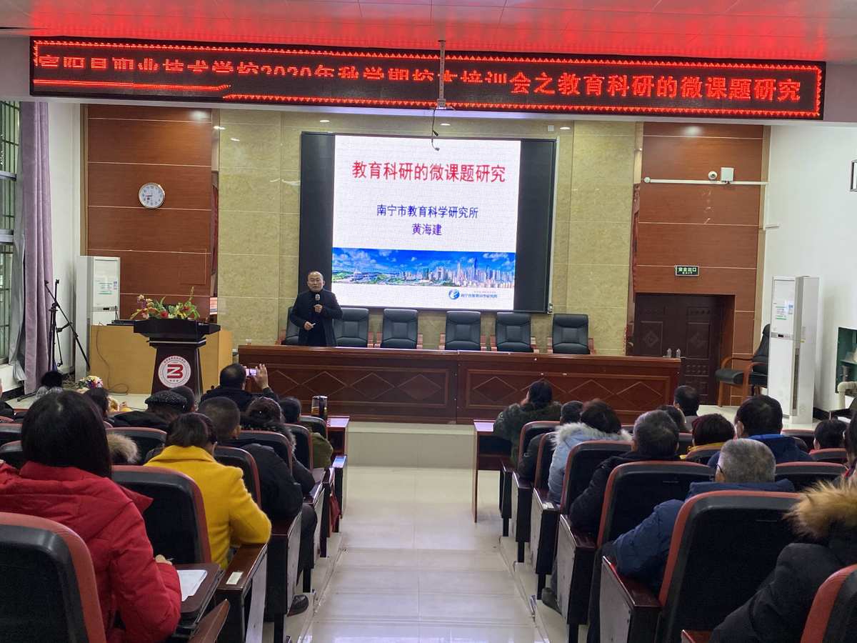 课题结题报告范文5篇600字_课题结题总报告内容结构图_小课题结题报告