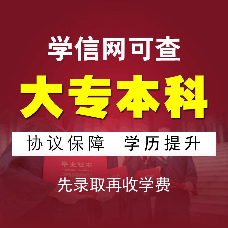 本科文凭成教用有2023年吗_2023成教本科文凭有用吗_成教本科毕业有学士学位吗