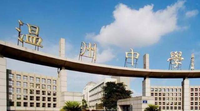 全国百强民办高中_全国十大民办高中排名_全国百强民办学校
