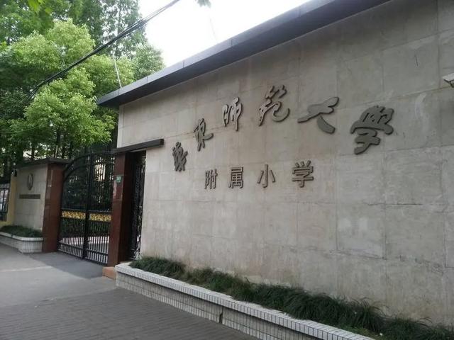 上海市重点小学班级人数_上海市重点小学班级人数_上海市重点小学班级人数