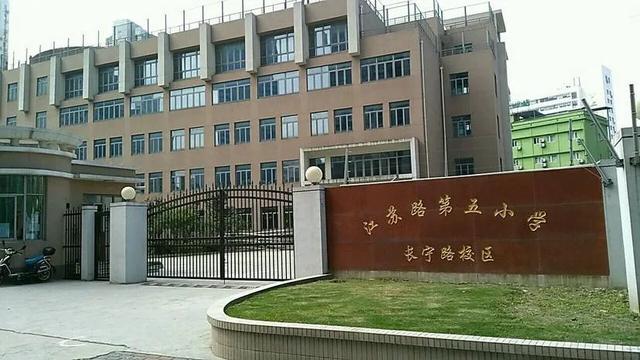 上海市重点小学班级人数_上海市重点小学班级人数_上海市重点小学班级人数
