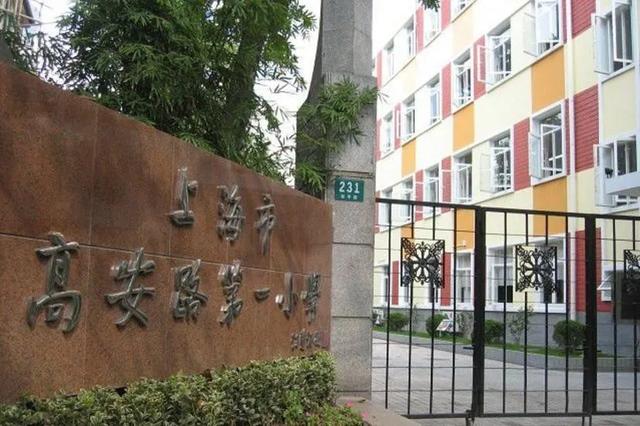 上海市重点小学班级人数_上海市重点小学班级人数_上海市重点小学班级人数