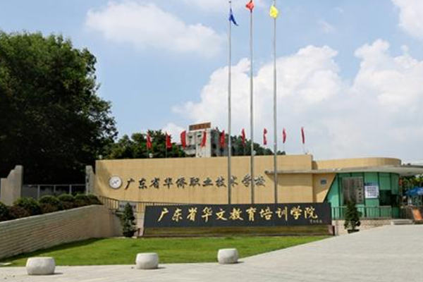 番禺区民办小学排名_番禺区民办小学排名_番禺区民办小学排名