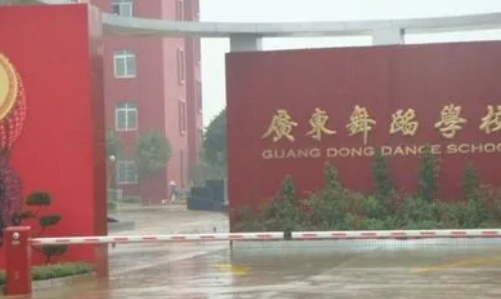 番禺区民办小学排名_番禺区民办小学排名_番禺区民办小学排名