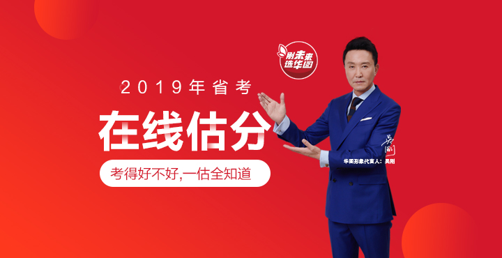 衡阳考试人才网_衡阳人力资源考试网官网_衡阳人事考试网