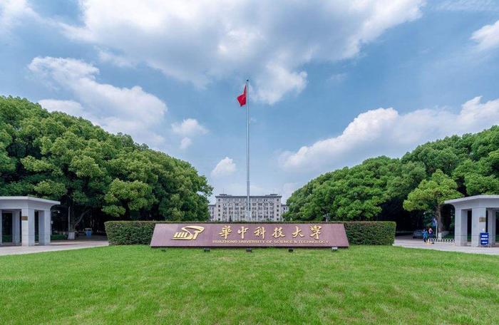 世界大学排名武汉大学排位_武大版世界一流大学排行榜_大学排名武大版