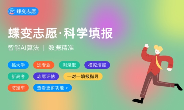 山西工程科技职业大学大学是几本 是一本还是二本