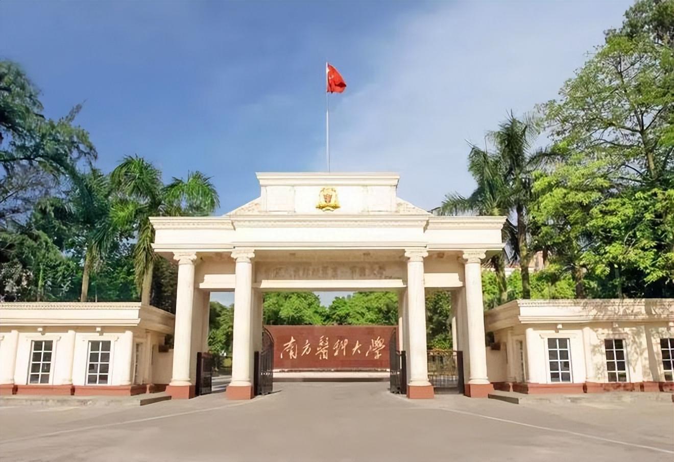 南方的医科大学排名_南方医科大学排名_南方的医科类大学排名