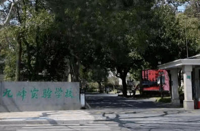 上海市东滩实验学校地址好吗_上实东滩是市重点吗_东滩是哪
