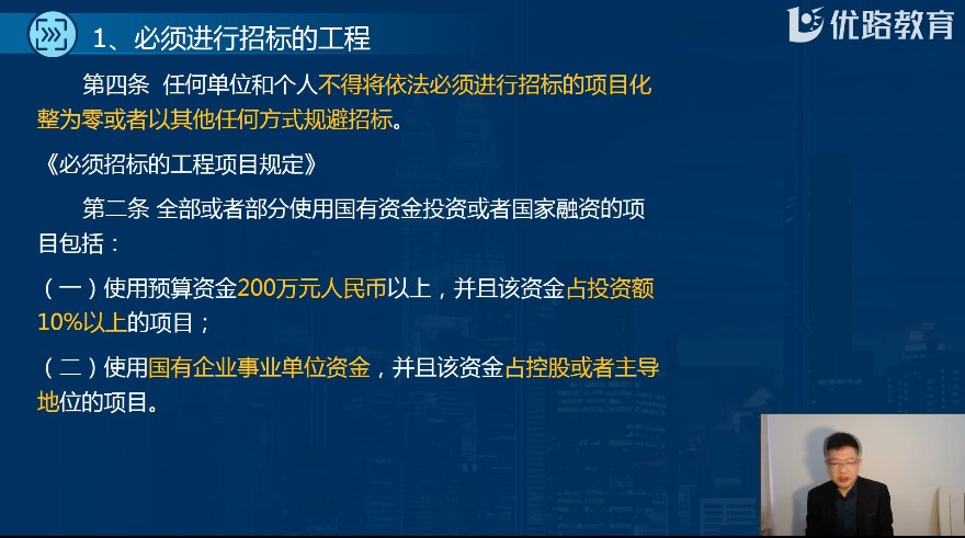 监理工程师报名机构有哪些2023年选哪家好