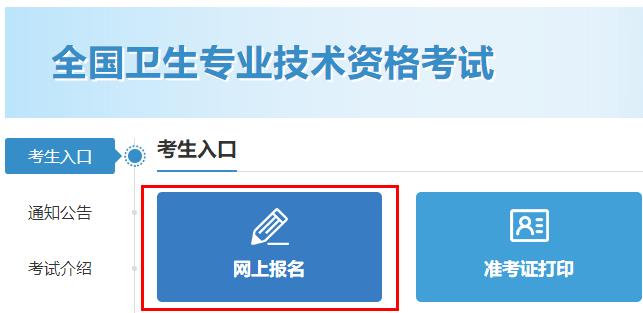 初级护师考试2021_2024年初级护师考试试题_初级护师考试时间2021真题