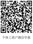 市场主体信用信息公示_市场主体主动公示型信用承诺书_公示信用主体市场信息是什么