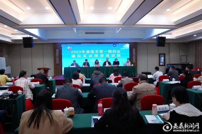 2023年讲师培训课程_培训讲师平台_培训讲师培训课程