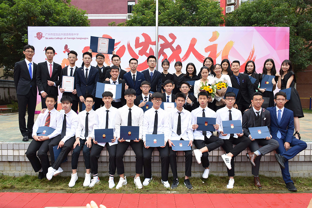 关于我们 (图5)