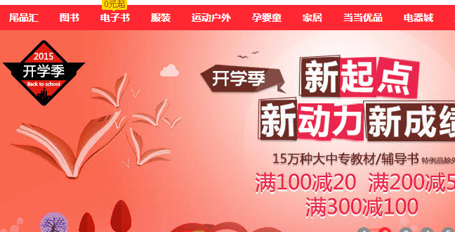 QQ图片20150914134559.png