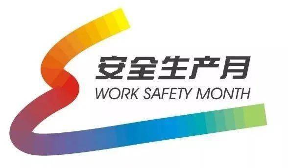 济源市安全教育平台登录入口_济源市安全教育平台_济源市安全教育平台官网