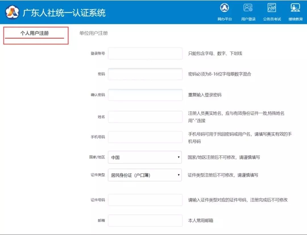 2023广东事业单位集中招聘_湛江市中心血站献血服务科招聘1名从事采供血工作。考试时间安排_报名入口_报名人数_笔试内容_历年进面分数线