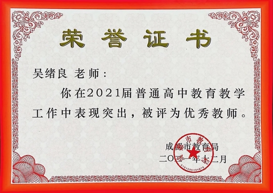 张家港常青藤国际学校高中_张家港常青藤实验学校是四星级高中吗_张家港常青藤实验学校是私立吗