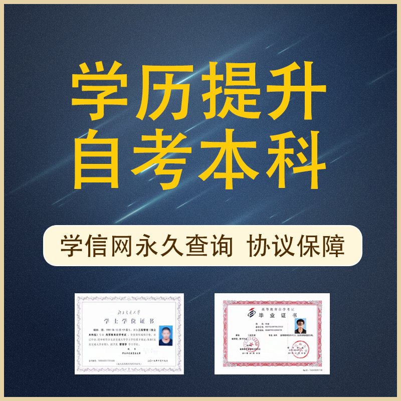 云南省自考网上报名_云南省自学考试考生端_云南省自学考试报名