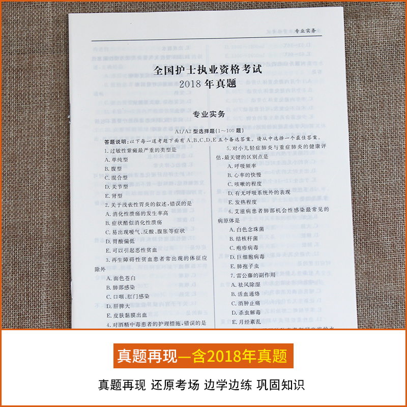 护士证考试报名方法_2023护士资格证考试通过率_今年护士资格证过关率