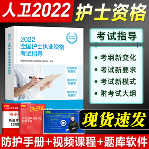 今年护士资格证过关率_2023护士资格证考试通过率_护士证考试报名方法
